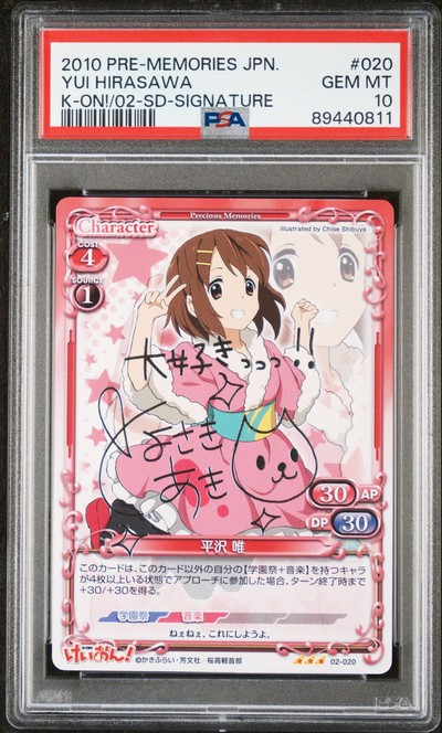 K-On 02-020 10